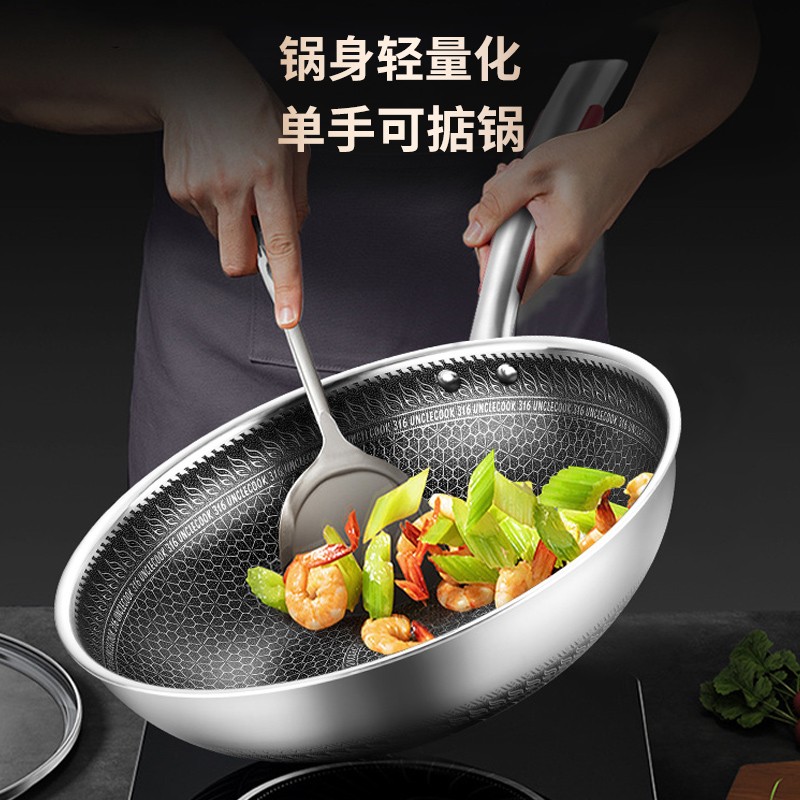 巴尔德康悦 316L蜂窝炒锅 BC-027高清大图