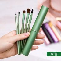 5支化妆刷眼影刷套装马毛刷子铝管便携全套彩妆工具不掉毛超柔软 绿色清新铝管刷5支