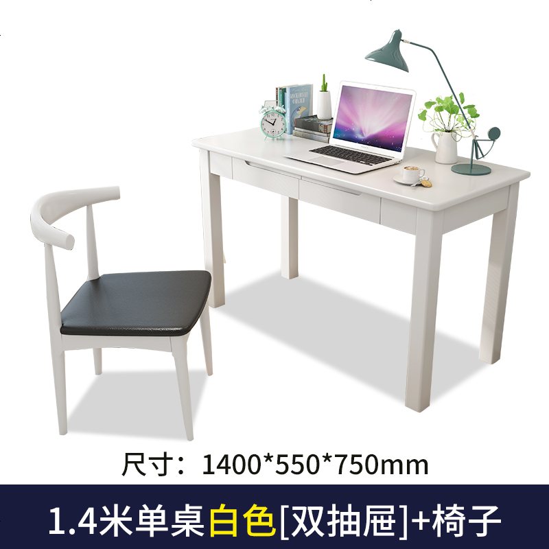 全实木电脑台式桌学生学习写字桌子简约办公桌家用卧室实木书桌高清大图
