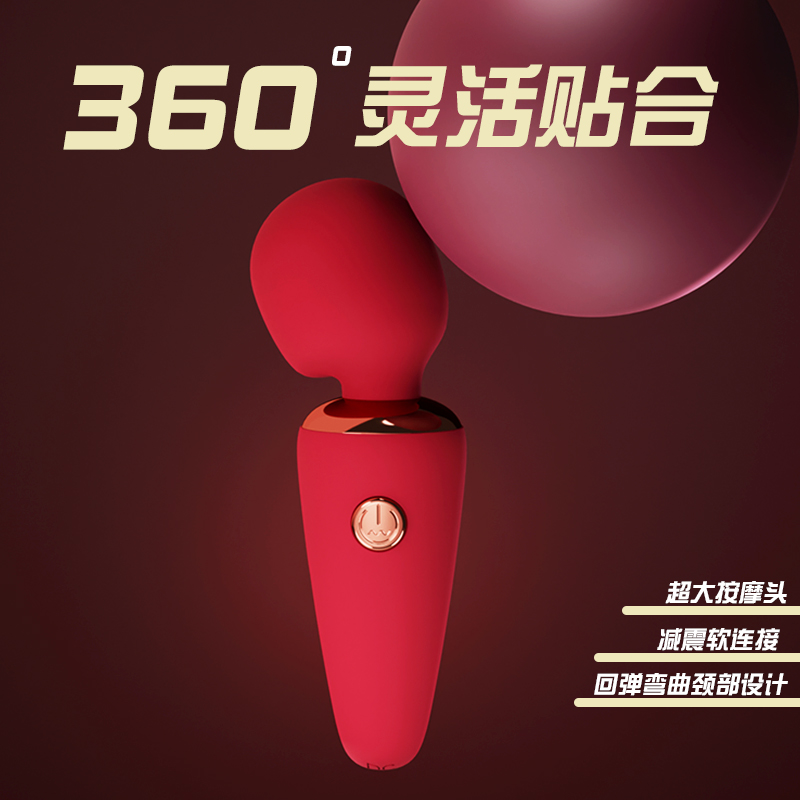 GALAKU MINI雪糕筒AV棒 红色自慰器成人女用品av震动棒成人情趣玩具女性专用阴蒂高潮神器跳蛋高清大图