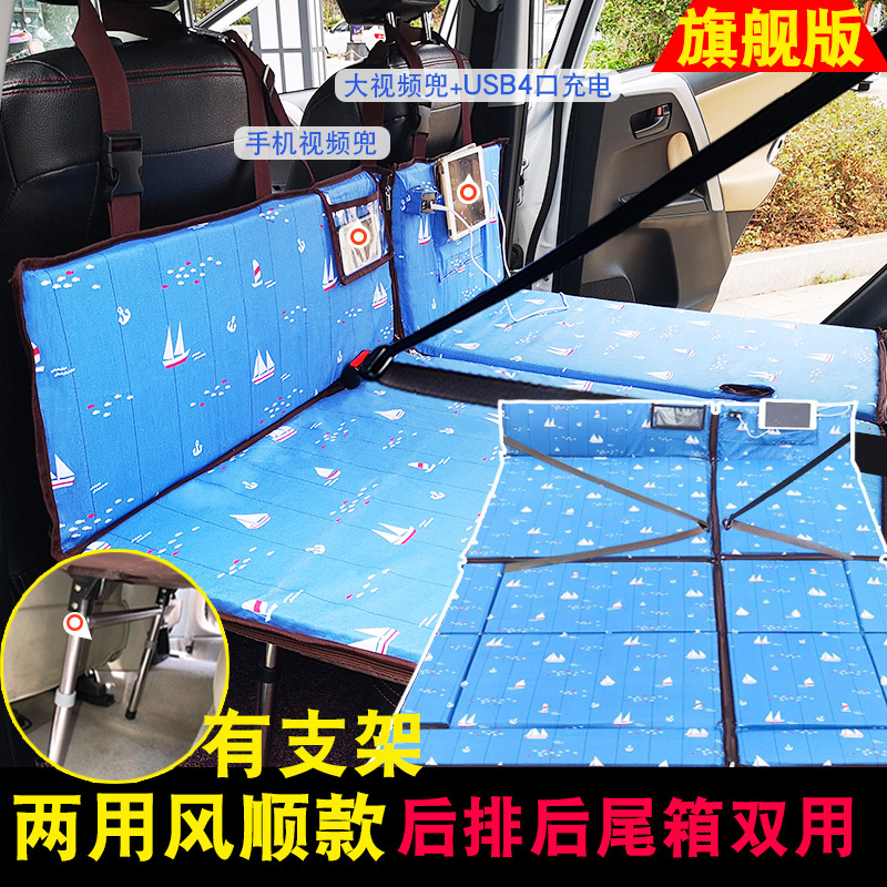 敬平SUV车载后排后备箱旅行床非充气床折叠两用睡垫汽车床垫睡觉 64开SUV-单用-皮黑-无木板跟支架 平