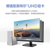 联想(Lenovo)天逸510S 个人商务台式机电脑整机 定制(i5-13400 32G 1TB SSD wifi6 win11 键鼠 三年上门)配27英寸显示器