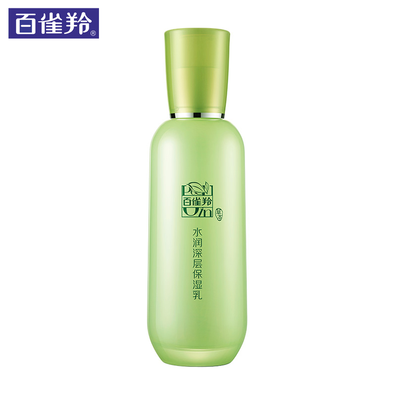 百雀羚乳液 水润深层保湿乳100g 深层补水保湿滋润控油平衡精华乳