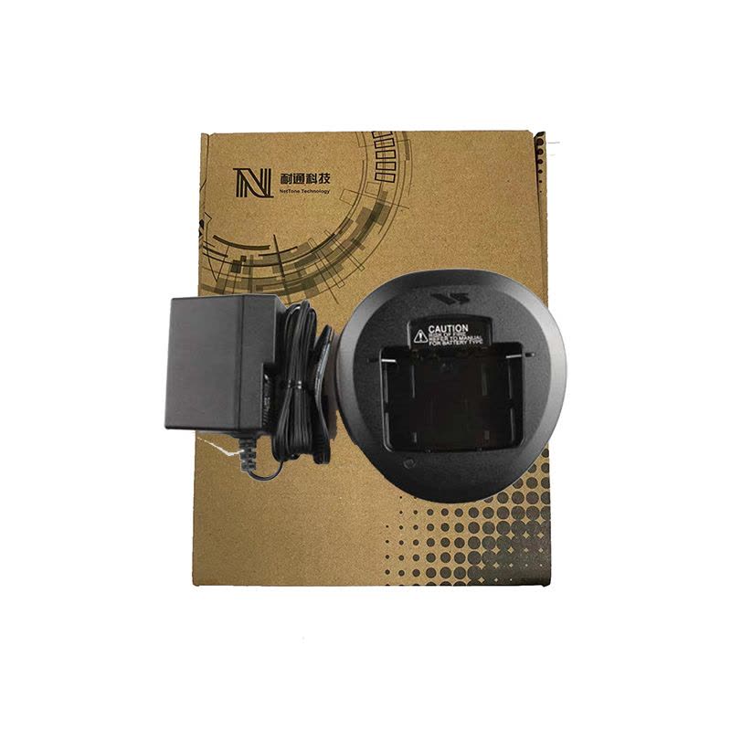 耐通科技对讲机充电器NT539C图片