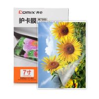齐心 M7080 透明高清护卡膜 100张/SET 透明 一包