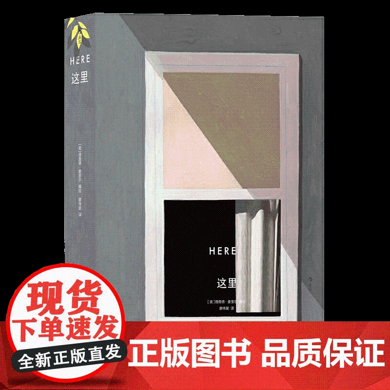 [央视网]这里 一部创新杰作 一次超越想象的时空穿梭 一场艺术与哲学的视觉盛宴 一段感悟生命价值的非凡之旅HL高清大图