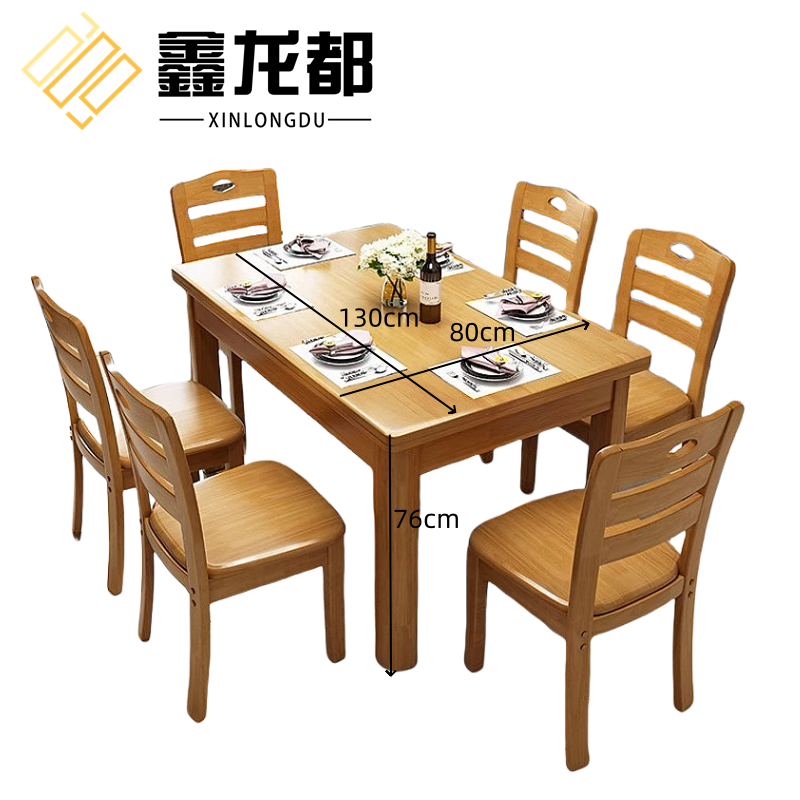 鑫龙都 餐桌椅 一桌六椅1.4米 套高清大图