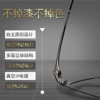 帕斯贝奇 超轻6克纯钛眼镜架男全框近视眼镜配眼镜成品眼睛眼镜框