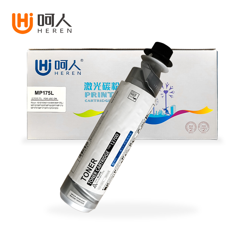 呵人 MP175L墨盒 适用理光MP1270D MP1515L mp161 171MF打印机