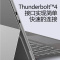 微软Surface Pro 9 二合一平板电脑 英特尔Evo 超能轻薄本 12代酷睿i7 16G 1T 亮铂金 时尚商务轻薄笔记本平板电脑 超窄边框触屏 商务