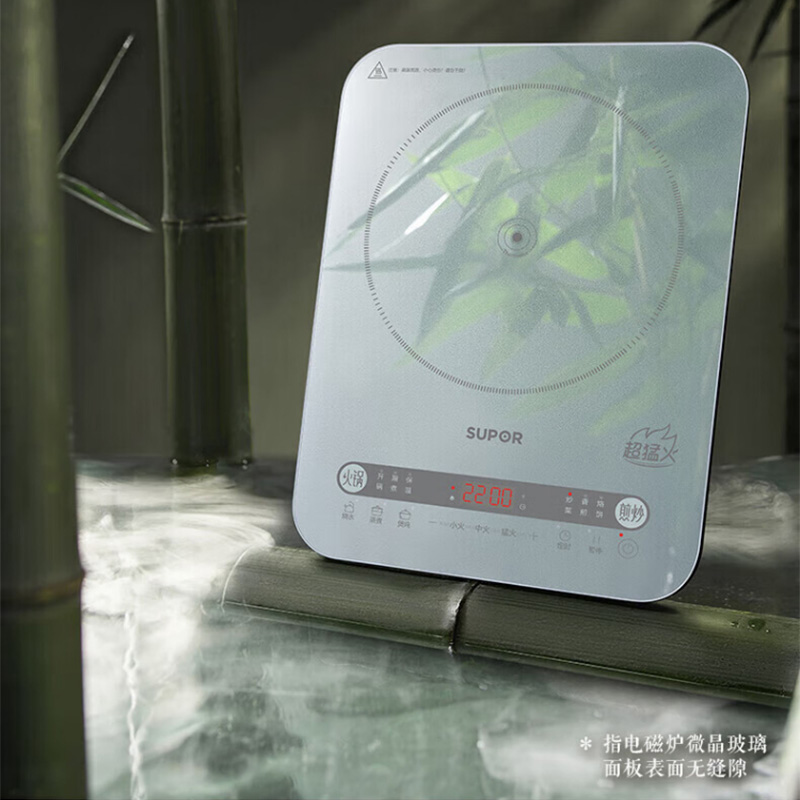 苏泊尔电磁炉2200W猛火速沸持续稳定透彩整板C22-IA08高清大图