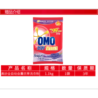 奥妙全自动无磷洗衣粉1.1kg去污洁净香味持久家庭实惠装