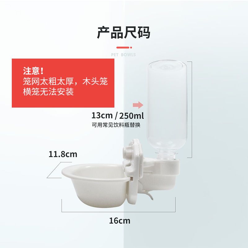 狗饮水器挂式猫咪自动饮水机喂水器宠物饮水器喝水器悬挂式饮水壶 象牙白 悬挂式饮水器