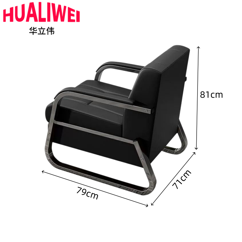 华立伟 办公沙发单人位张