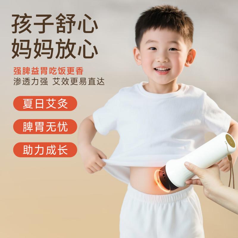 艾修堂艾灸盒随身灸家用儿童小孩脾胃调理温灸棒S3艾灸罐器具手持艾灸棒