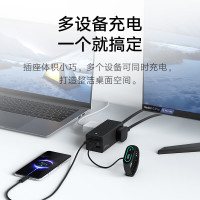 小米67W桌面快充插座 白色 笔记本插座多功能USB插线板接线板氮化镓充电器