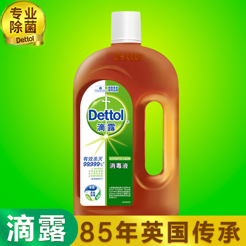 滴露(Dettol) 1.8L 消毒液(计价单位:桶)