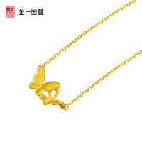 金一国囍足金黄金精品蝴蝶双飞时尚新款黄金项链时尚套链送女士(计价)ABC040