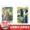 [央视网]2023新书 葛饰北斋 画狂人与享誉世界的富岳三十六景 北斋画集画册 江户川时代绘画 有书至美 YS