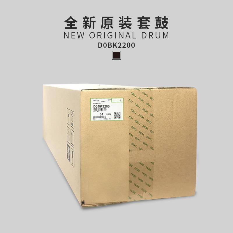理光IMC2000 C2500 C3000 C3500 C4500 C6000套鼓组件 红色