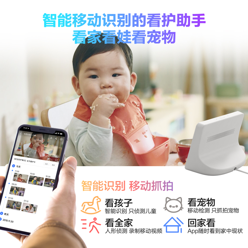 [年度重磅新品]小度智能屏Air 影音娱乐智慧屏 ,带屏智能音箱 WiFi/蓝牙音响 平板电脑学习机 儿童教育