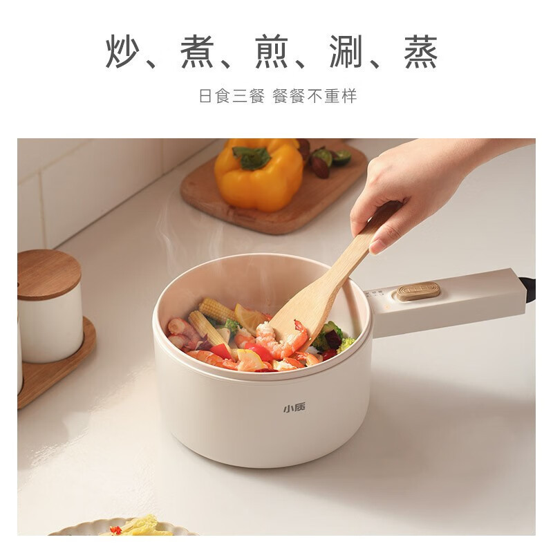 小质 电煮锅小电锅宿舍锅 电炒锅电热锅 学生宿舍泡面电火锅多功能家用一体炖锅 DZ01[配蒸笼实测1.8L]高清大图