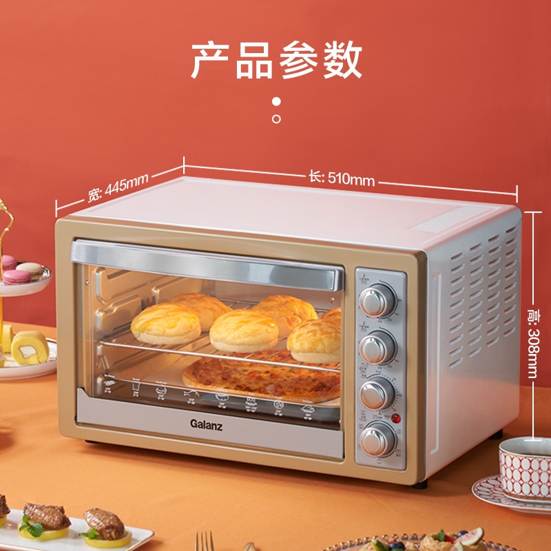 格兰仕galanz电烤箱烘焙多功能全自动蛋糕大容量迷你家用32l电烤箱k1f