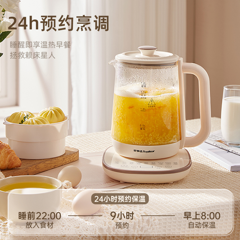 荣事达养生壶多功能家用小型办公室煮茶器电烧水壶保温316L花茶壶 优质316母婴级底盘[配316滤网]