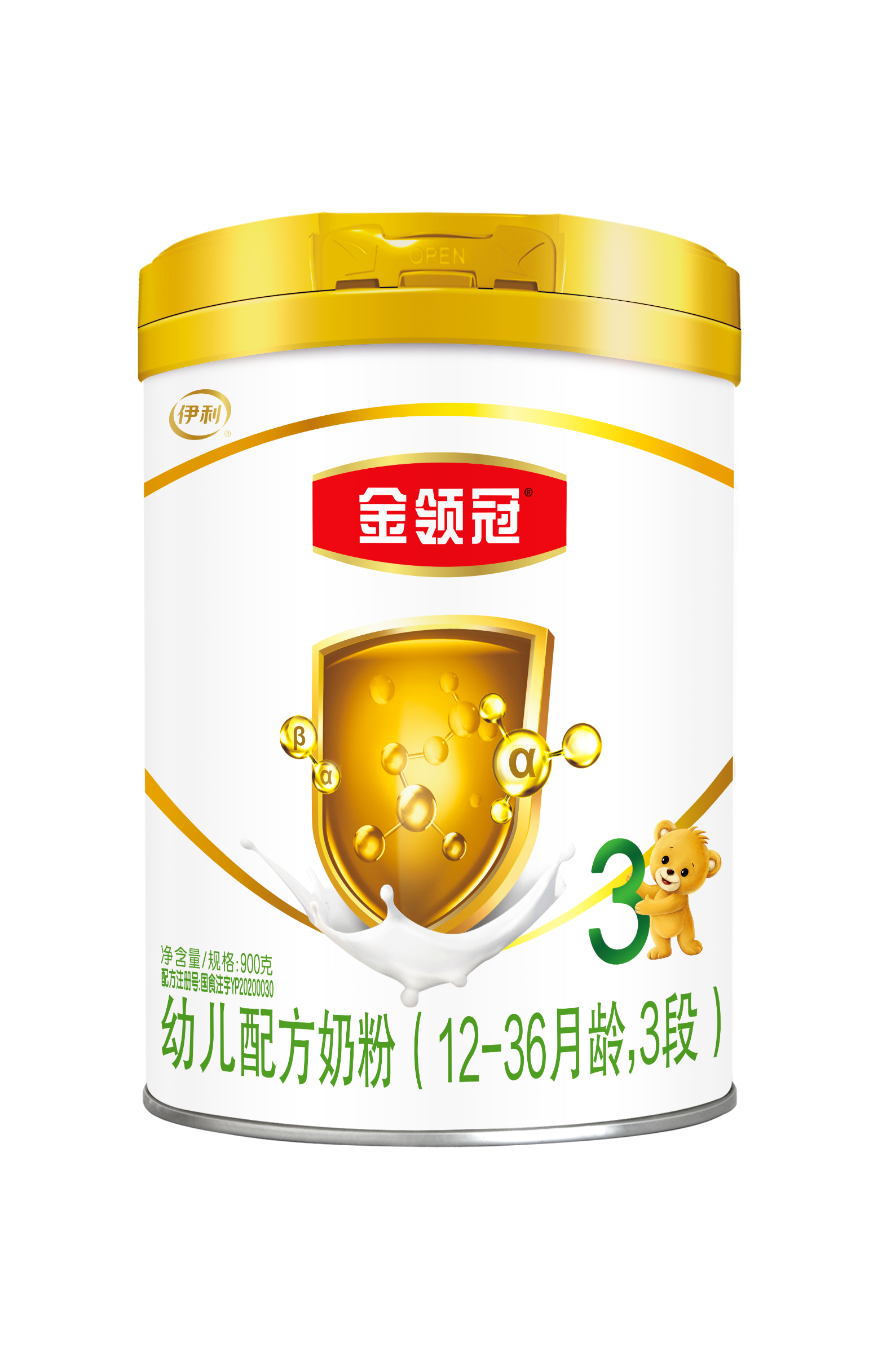 2罐减10元】伊利奶粉 金领冠3段900g罐装1-3岁幼儿配方牛奶粉 三段