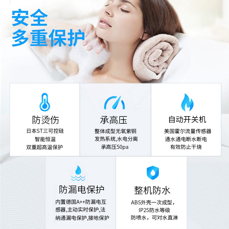 奥华斯即热式电热水器 家用速热恒温 沐浴洗澡 免费上门安装 即热式热水器10KW更大水量商用理发店