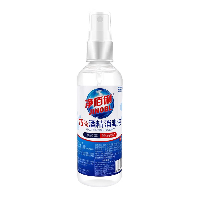 净佰俐75%酒精消毒液喷雾100ml