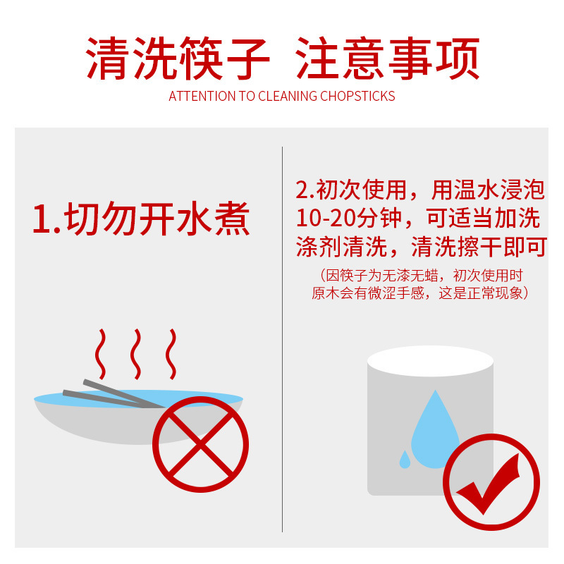 达乐丰 木质筷子 TK002 20双装 进口鸡翅木 无漆无蜡筷子 实木筷子家用原木筷 国产 非一次性使用