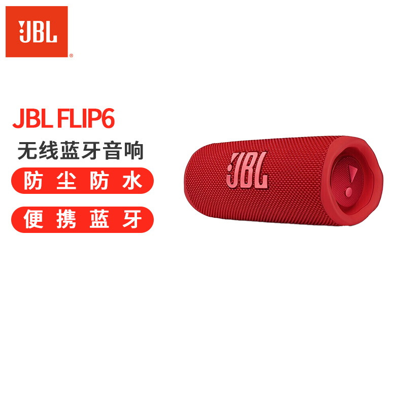 JBL Partybox110 即发送 公式サイト通販 - vidaclube.com.br