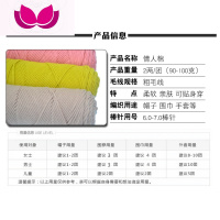 七斓5团1团 情人棉围巾线粗毛线男女士织围巾毛线编织棒针牛奶棉