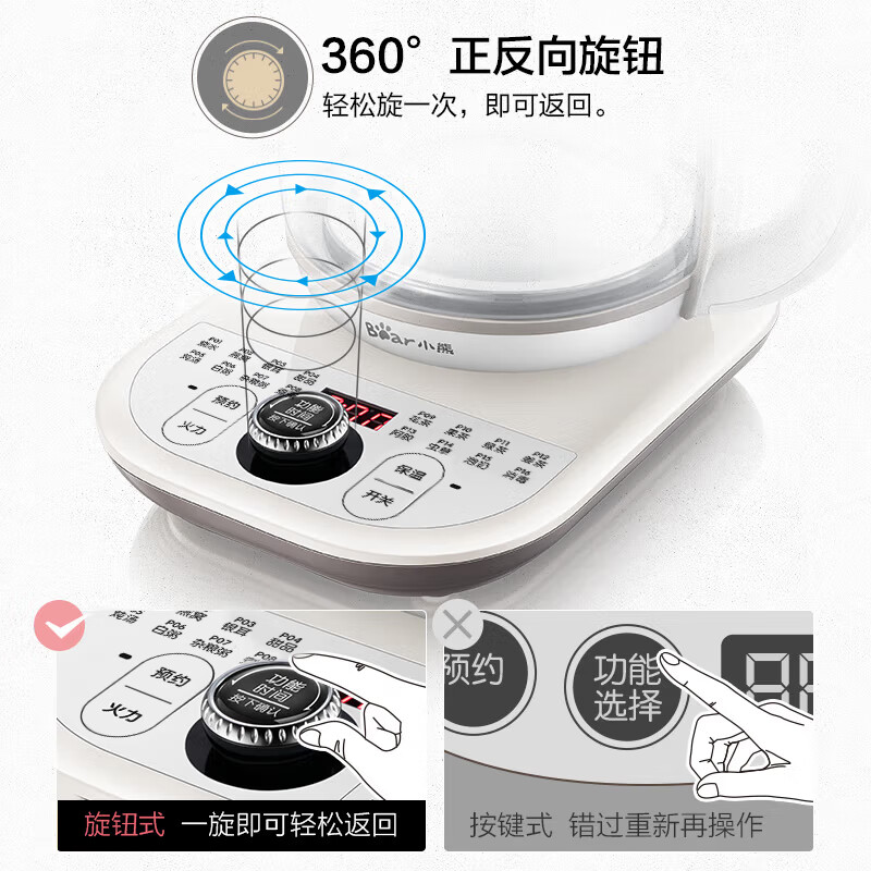 小熊 YSH-C18K5 养生壶热水壶煮茶器 煮茶壶 电水壶 恒温电热水壶 保温花茶燕窝壶带炖盅1.8L 烧水壶高清大图