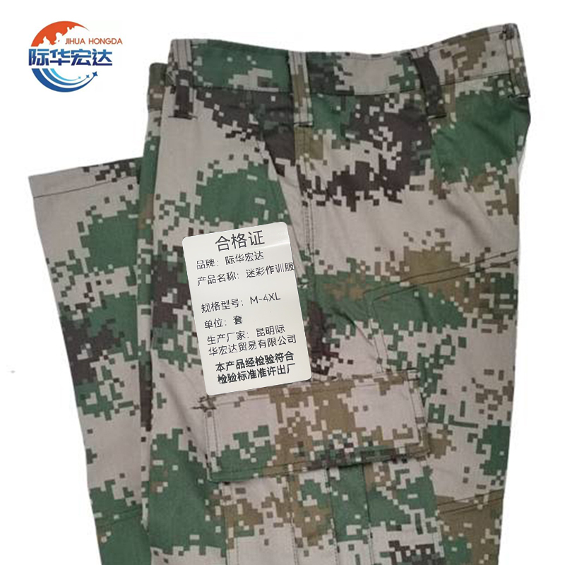 际华宏达 迷彩作训服 M-4XL /套高清大图