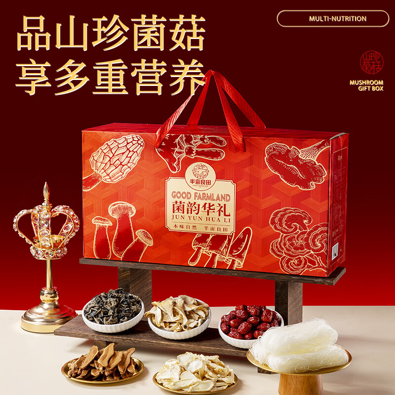 半亩川菌韵华礼礼盒(1.0kg)高清大图