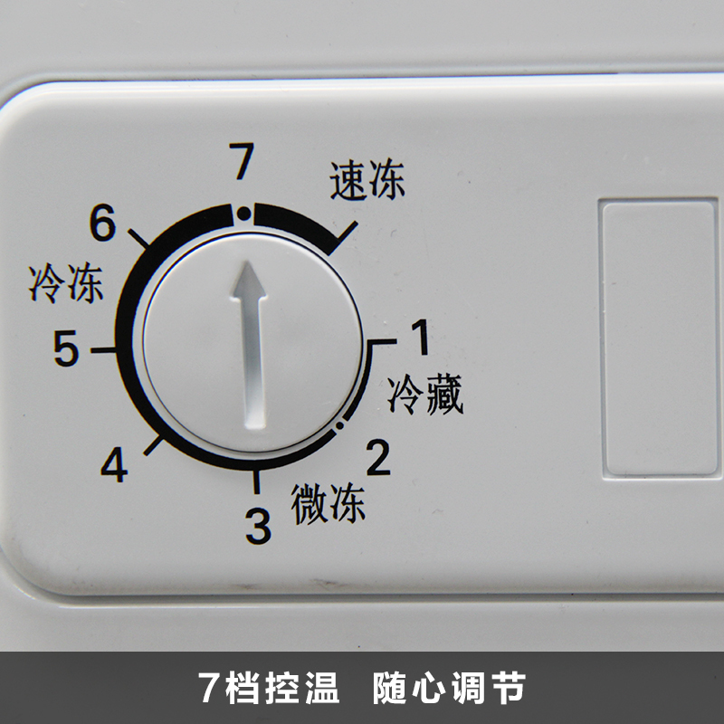 海容(hiron)761升冷藏冷冻冰柜 卧式冷柜 大冰柜商用保鲜冷冻转换柜雪糕柜家用冷柜海鲜柜肉柜冻柜BD/BC-761