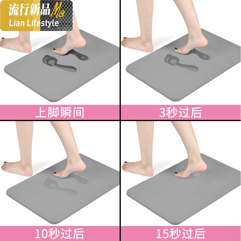 硅藻泥脚垫卫生间地板吸水垫子浴室防滑地垫厨房地毯垫进家用 三维工匠