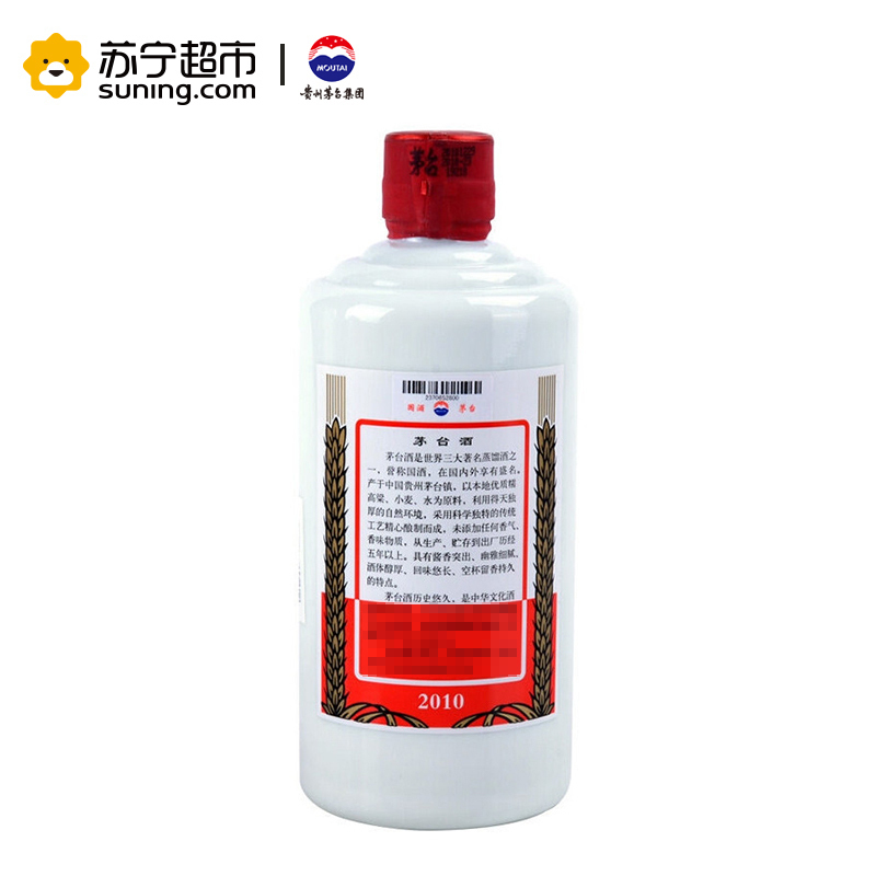 贵州茅台酒 飞天茅台 2010年 53度 500ml*6 整箱 酱香型白酒收藏酒
