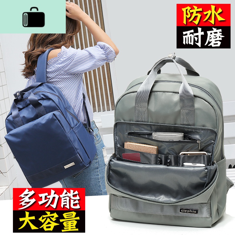 旅行包女双肩包学生书包旅游大容量轻便百搭15.6寸电脑包商务背包NEW LAKE高清大图