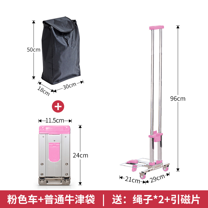 迷你买菜小拉车阿斯卡利(ascari)可折叠手拖车