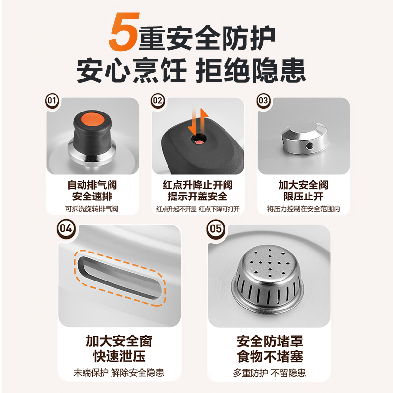 苏泊尔高压锅煤气灶专用铝合金高压锅家用压力锅YL229H2高压锅燃气炉明火专用22cm