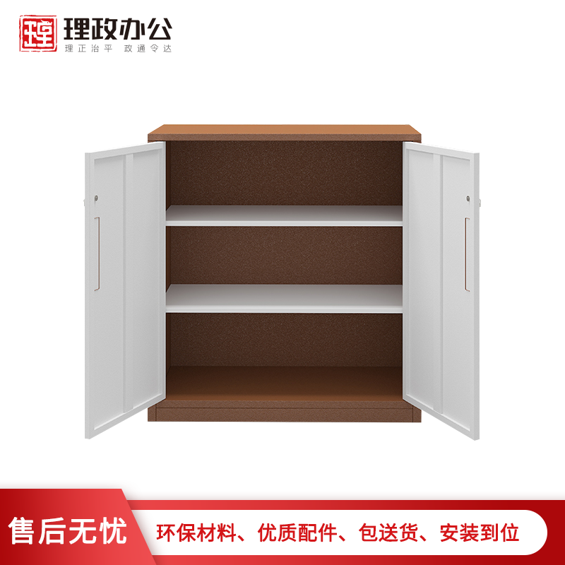 [理政]钢制矮柜 拆装对门矮柜 铁皮文件柜 文件矮柜 隔断柜 资料柜