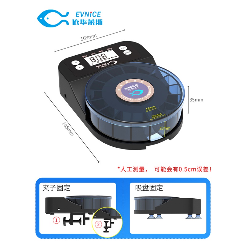 自动喂食器鱼定时定量喂鱼器小型观赏虾金鱼粉末小颗粒投食器鱼缸高清大图