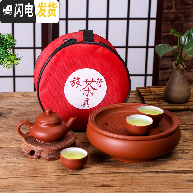 三维工匠旅游功夫茶茶具套装旅行野外户外随身小型便携式车载茶具套带小包 蓝童趣