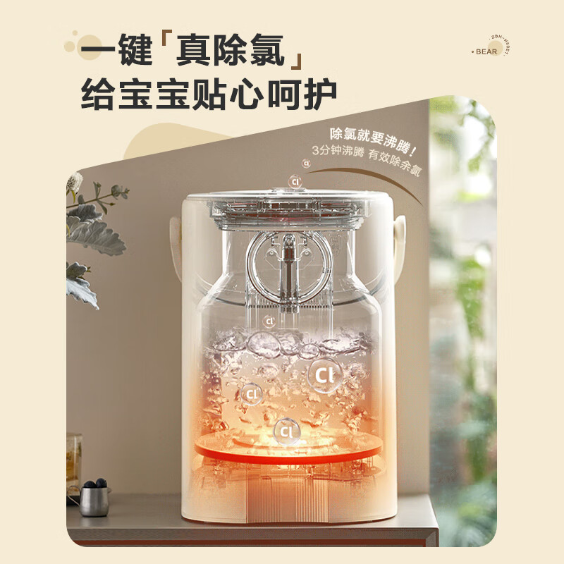 小熊(Bear)智能恒温电热水壶 5升大容量防烫除氯多段保温304不锈钢ZDH-H50E1高清大图