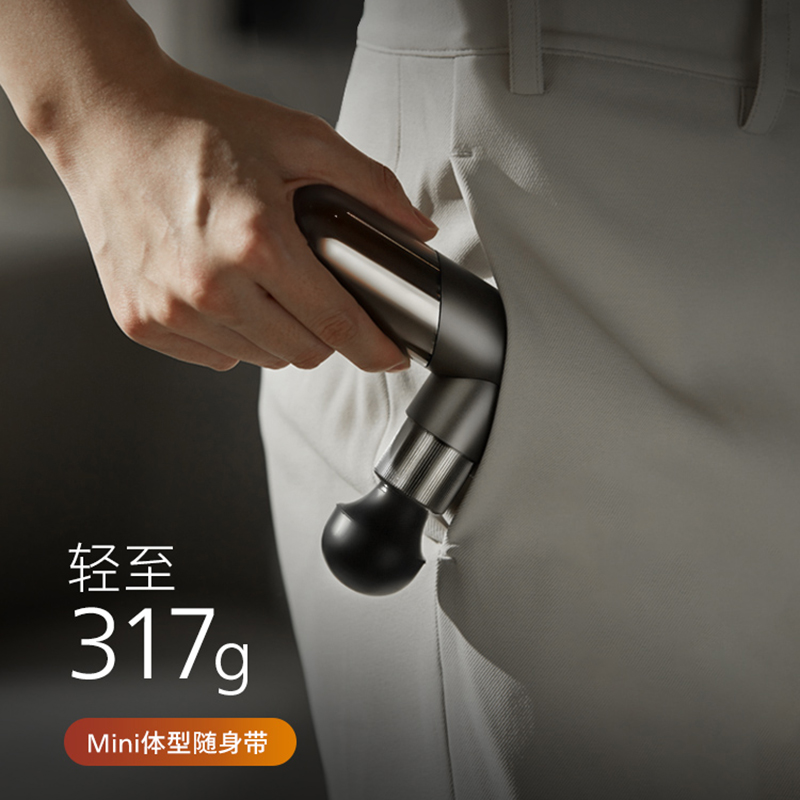 飞利浦(Philips) 筋膜枪 肌肉按摩器 颈部按摩仪迷你肌膜 健身电动男女腰部按摩枪PPM5101G高清大图