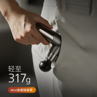 飞利浦(Philips) 筋膜枪 肌肉按摩器 颈部按摩仪迷你肌膜 健身电动男女腰部按摩枪PPM5101G