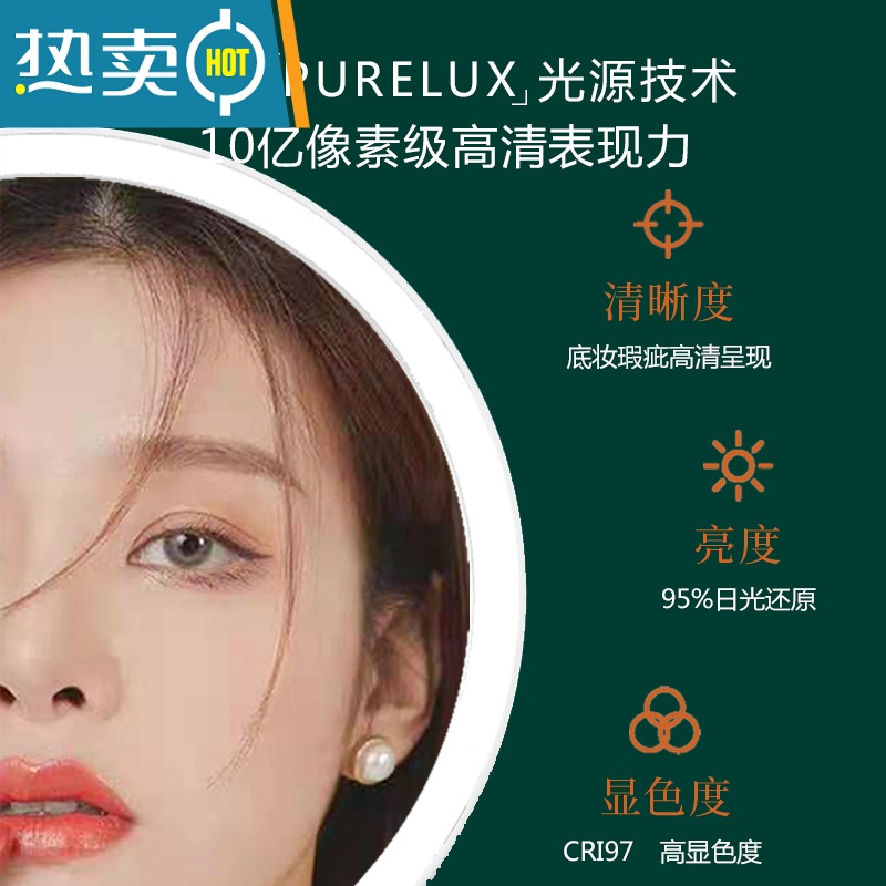 敬平高清镜子led化妆镜带灯家用梳妆台式宿舍卧室桌面智能便携美妆镜便携式用镜 贝壳镜[白光]象牙白